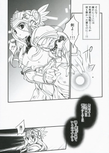 (SC36) [Przm Star (Kamishiro Midorimaru, QuanXing)] Glowing Flower (Valkyrie Profile 2) - page 39