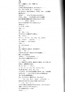 (C69) [Niku Ringo (Kakugari Kyoudai)] Nippon Onna Heroine (Various) - page 30