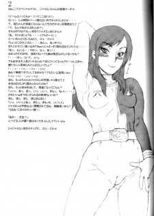 (C69) [Niku Ringo (Kakugari Kyoudai)] Nippon Onna Heroine (Various) - page 26