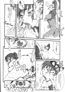 (C69) [Niku Ringo (Kakugari Kyoudai)] Nippon Onna Heroine (Various) - page 7