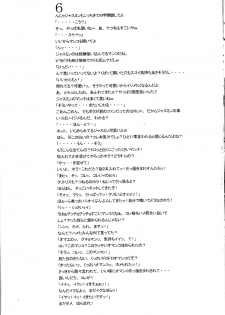 (C69) [Niku Ringo (Kakugari Kyoudai)] Nippon Onna Heroine (Various) - page 31