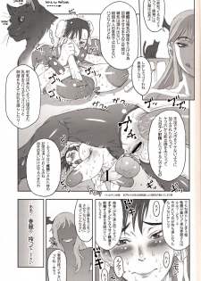 (C70) [Niku Ringo (Kakugari Kyoudai)] NIPPON Onna HEROINE 2 (Darkstalkers, Street Fighter II) - page 11