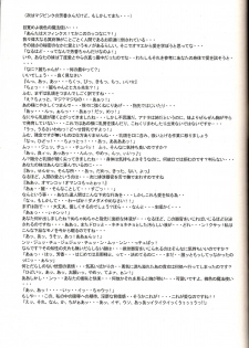 (C70) [Niku Ringo (Kakugari Kyoudai)] NIPPON Onna HEROINE 2 (Darkstalkers, Street Fighter II) - page 39