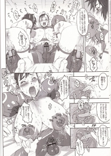 (C70) [Niku Ringo (Kakugari Kyoudai)] NIPPON Onna HEROINE 2 (Darkstalkers, Street Fighter II) - page 14