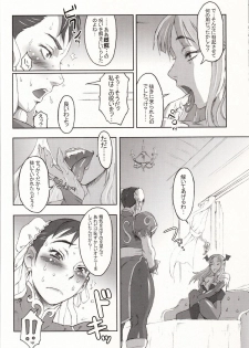 (C70) [Niku Ringo (Kakugari Kyoudai)] NIPPON Onna HEROINE 2 (Darkstalkers, Street Fighter II) - page 10