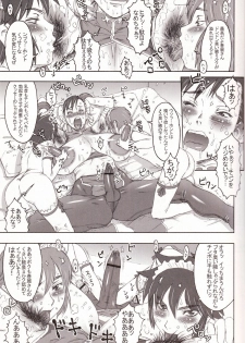 (C70) [Niku Ringo (Kakugari Kyoudai)] NIPPON Onna HEROINE 2 (Darkstalkers, Street Fighter II) - page 19