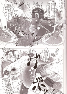 (C70) [Niku Ringo (Kakugari Kyoudai)] NIPPON Onna HEROINE 2 (Darkstalkers, Street Fighter II) - page 29