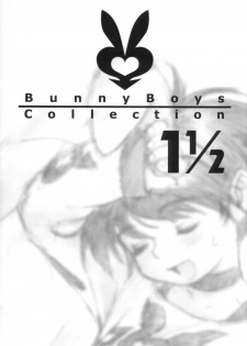 [2H] [1999-11-07] Bunny Boys Collection 1.5 - page 1