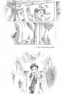 [2H] [1999-11-07] Bunny Boys Collection 1.5 - page 12