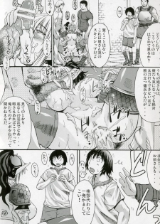 (COMIC1) [Bakunyu Fullnerson (Kokuryuugan)] Hebi Ichigo (Queen's Blade) - page 4