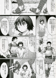 (COMIC1) [Bakunyu Fullnerson (Kokuryuugan)] Hebi Ichigo (Queen's Blade) - page 2