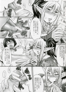 (COMIC1) [Bakunyu Fullnerson (Kokuryuugan)] Hebi Ichigo (Queen's Blade) - page 6