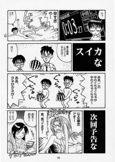 (SC9) [Shungabu (Kantamaki Yui)] Gusoku Shouten (Love Hina) - page 35