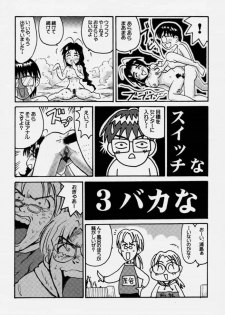 (SC9) [Shungabu (Kantamaki Yui)] Gusoku Shouten (Love Hina) - page 29