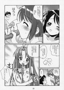 (SC9) [Shungabu (Kantamaki Yui)] Gusoku Shouten (Love Hina) - page 12