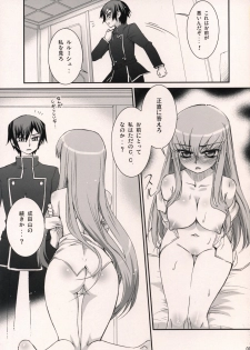 (C71) [Aneko no Techo (Koume Keito)] C.C. Otodoke! Majo Yome Nikki (CODE GEASS: Lelouch of the Rebellion) - page 8