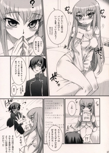 (C71) [Aneko no Techo (Koume Keito)] C.C. Otodoke! Majo Yome Nikki (CODE GEASS: Lelouch of the Rebellion) - page 6