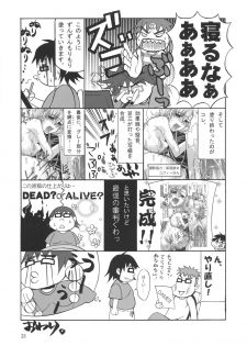 (C72) [GOLD RUSH (Suzuki Address)] C:G²R 02 (Code Geass) - page 29