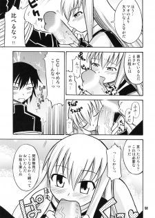 (C72) [RPG COMPANY2 (Various)] Geass Damashii (Code Geass: Lelouch of the Rebellion) - page 50