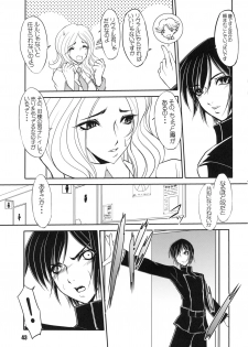 (C72) [RPG COMPANY2 (Various)] Geass Damashii (Code Geass: Lelouch of the Rebellion) - page 42