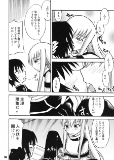 (C72) [RPG COMPANY2 (Various)] Geass Damashii (Code Geass: Lelouch of the Rebellion) - page 49