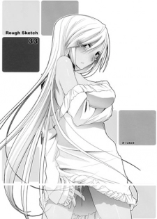 (SC34) [Digital Lover (Nakajima Yuka)] Rough Sketch 33 (CODE GEASS Hangyaku no Lelouch, Sekaiju no Meikyuu, Trauma Center)