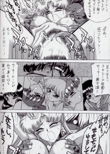 (C63) [BLACK DOG (Kuroinu Juu)] ANOTHER ONE BITE THE DUST (Bishoujo Senshi Sailor Moon) - page 14