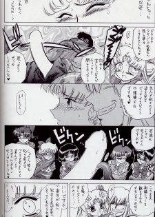 (C63) [BLACK DOG (Kuroinu Juu)] ANOTHER ONE BITE THE DUST (Bishoujo Senshi Sailor Moon) - page 6