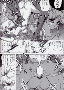 (C63) [BLACK DOG (Kuroinu Juu)] ANOTHER ONE BITE THE DUST (Bishoujo Senshi Sailor Moon) - page 12