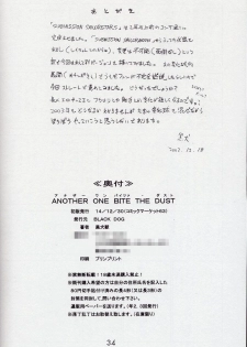 (C63) [BLACK DOG (Kuroinu Juu)] ANOTHER ONE BITE THE DUST (Bishoujo Senshi Sailor Moon) - page 34