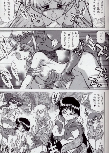(C63) [BLACK DOG (Kuroinu Juu)] ANOTHER ONE BITE THE DUST (Bishoujo Senshi Sailor Moon) - page 11