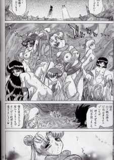 (C63) [BLACK DOG (Kuroinu Juu)] ANOTHER ONE BITE THE DUST (Bishoujo Senshi Sailor Moon) - page 30