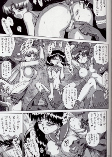 (C63) [BLACK DOG (Kuroinu Juu)] ANOTHER ONE BITE THE DUST (Bishoujo Senshi Sailor Moon) - page 17