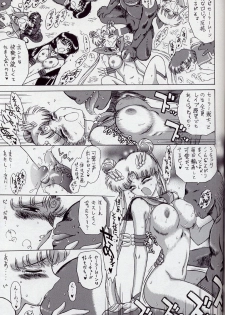 (C63) [BLACK DOG (Kuroinu Juu)] ANOTHER ONE BITE THE DUST (Bishoujo Senshi Sailor Moon) - page 25