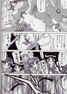 (C63) [BLACK DOG (Kuroinu Juu)] ANOTHER ONE BITE THE DUST (Bishoujo Senshi Sailor Moon) - page 8