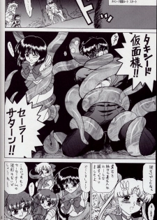 (C63) [BLACK DOG (Kuroinu Juu)] ANOTHER ONE BITE THE DUST (Bishoujo Senshi Sailor Moon) - page 4