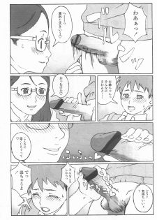 Comic LO 2006-09 Vol. 30 - page 47