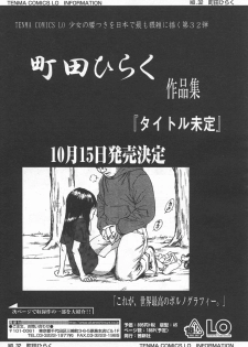 Comic LO 2006-09 Vol. 30 - page 42