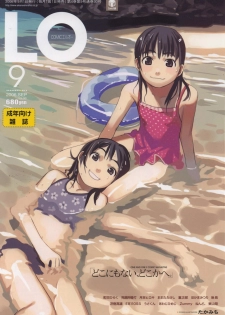 Comic LO 2006-09 Vol. 30 - page 1