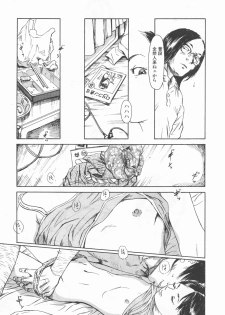 Comic LO 2006-09 Vol. 30 - page 32