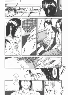 Comic LO 2006-09 Vol. 30 - page 30