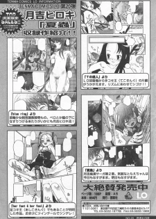 Comic LO 2006-09 Vol. 30 - page 21
