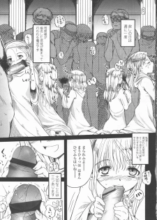 Comic LO 2006-09 Vol. 30 - page 6