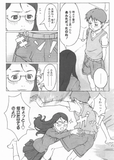 Comic LO 2006-09 Vol. 30 - page 46