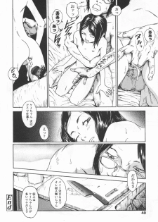 Comic LO 2006-09 Vol. 30 - page 41