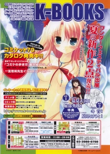 Comic LO 2006-09 Vol. 30 - page 2