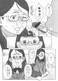 Comic LO 2006-09 Vol. 30 - page 48