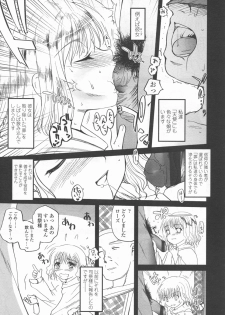 Comic LO 2006-09 Vol. 30 - page 12