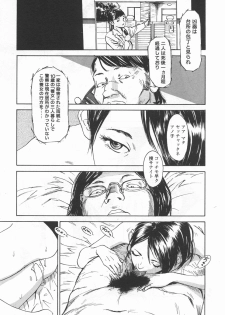 Comic LO 2006-09 Vol. 30 - page 38