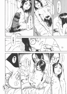 Comic LO 2006-09 Vol. 30 - page 39